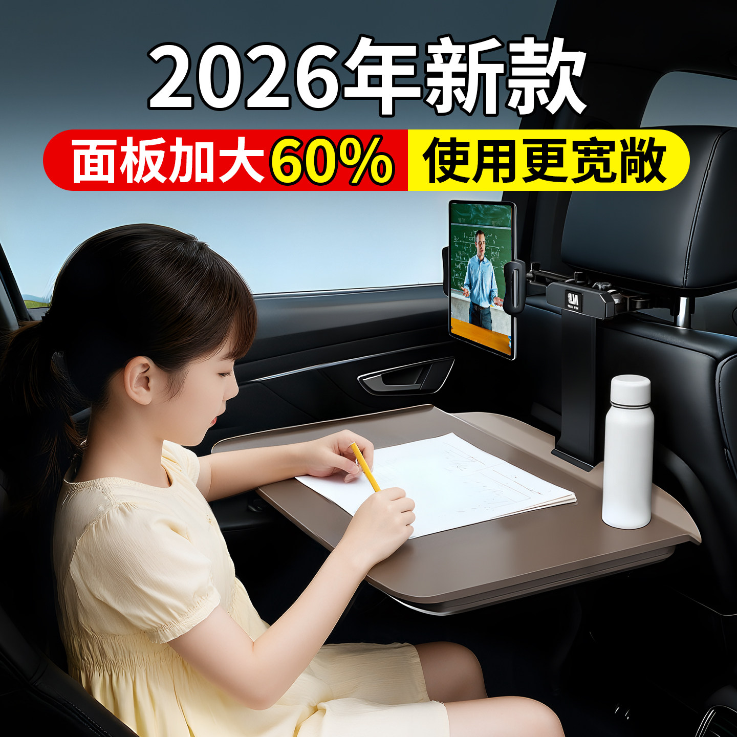 车载小桌板汽车内后排吃饭餐桌可折叠车用车上后座写作业电脑桌子,汽车用品/电子/清洗/改装,车用笔记本架,淘宝优惠券,粉丝福利购,淘宝优惠卷