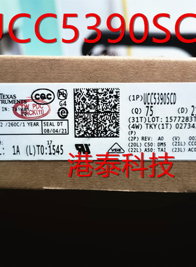 UCC5390SCD UCC5390SCDR 丝印53X0S SOIC-8 全新原装直拍