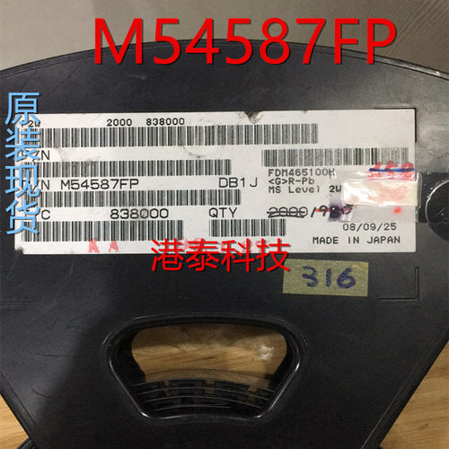M54587 M54587FP 贴片SOP20 全新原装直拍