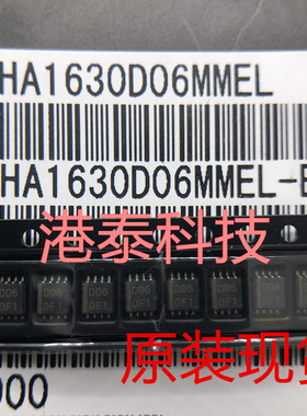HA1630D06 HA1630D06MM 丝印D06正方形MSOP8 运算放大器 原装直拍