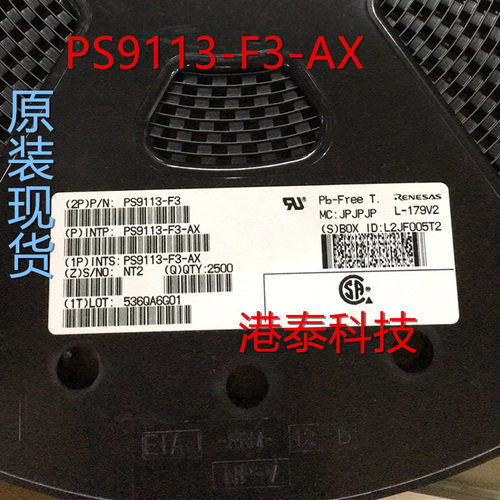 PS9113 PS9113-F3-AX 丝印9113 SOP5高速光耦 全新原装直拍