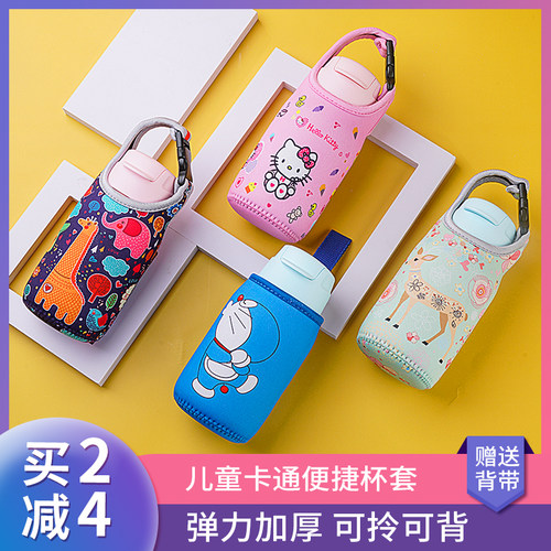 特百惠330ml保温杯cc嘟嘟杯便携