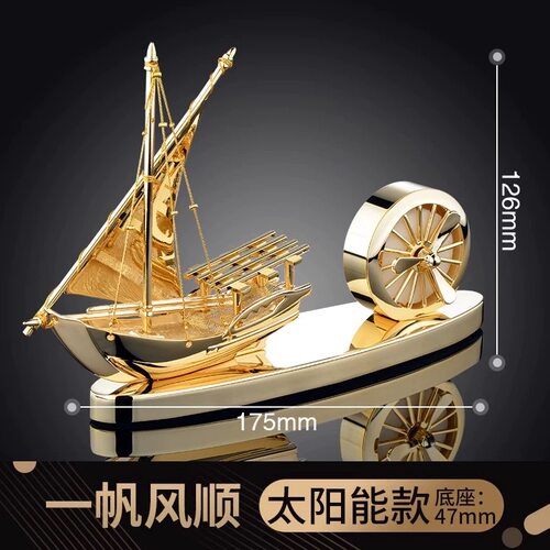 一帆风顺汽车摆件太阳能车内饰品