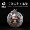 Silver jewelry Ghost Wu morale Pendant manual Original design 925 Sterling Silver 18K Gold Trailer