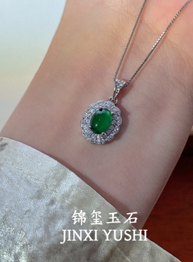 天然危料翡翠吊坠s925银镶嵌时尚百搭项链女款礼物送女友