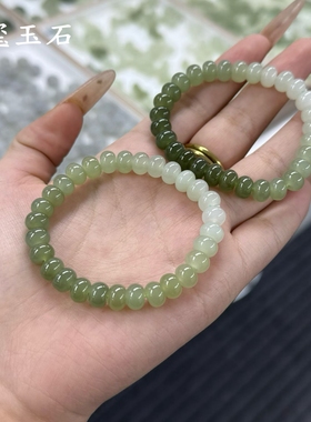 多款天然和田玉算盘珠手串青海料渐变圆珠玉石手串送证书