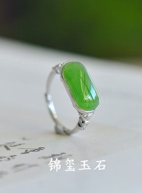 天然和田玉碧玉马鞍s925银镶嵌玉石复古中式气质戒指送证书礼盒
