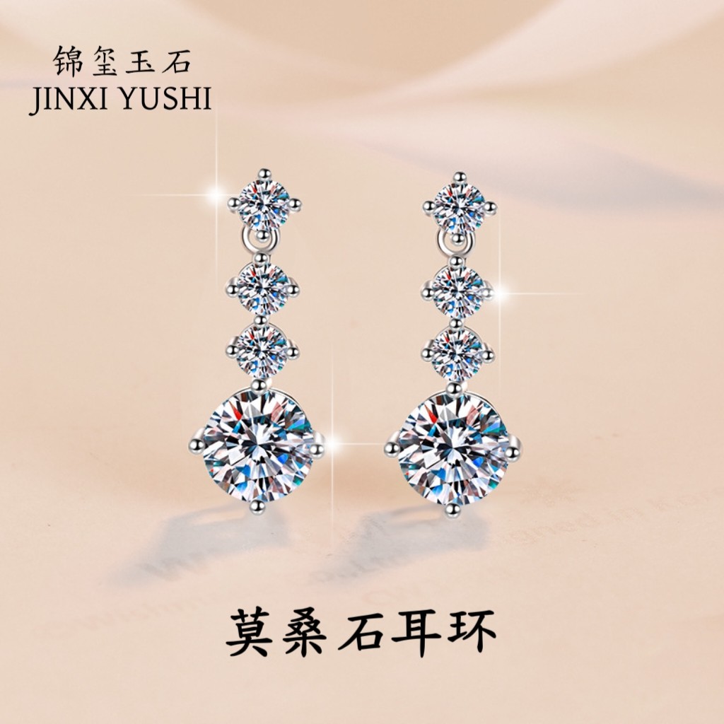 莫桑钻耳钉925純銀高级简约气质莫桑耳坠经典款四爪耳饰,饰品/流行首饰/时尚饰品新,银饰耳饰,淘宝优惠券,粉丝福利购,淘宝优惠卷