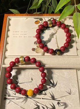 高含量朱砂紫金砂手串护身符佛珠手链原石晶体砂本命佛男士送礼