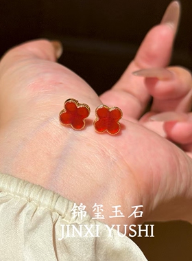 天然红玛瑙四叶草耳钉s925银镀金镶嵌玉石女款简约百搭送朋友礼物