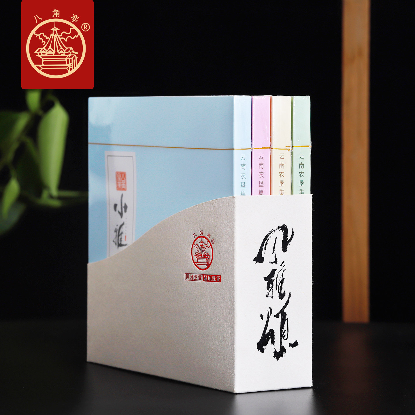 八角亭2020年风雅颂普洱茶叶薄饼飞饼布朗老树陈料春礼盒送手提袋