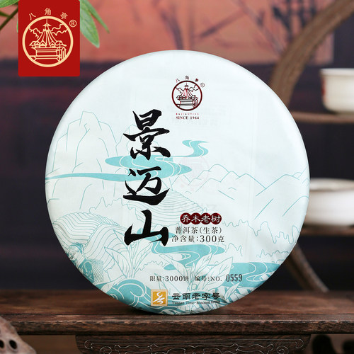 八角亭2023年景迈山早春普洱生茶