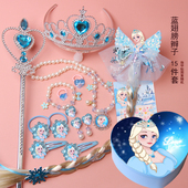 儿童皇冠头饰公主项链礼盒套装 小女孩魔法棒饰品女童发饰生日礼物