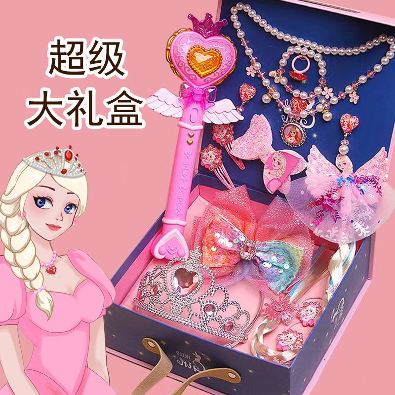 儿童皇冠公主头饰项链小女孩礼盒