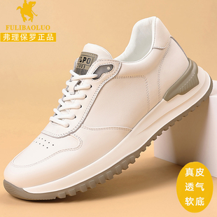 保罗正品男鞋2025新款真皮牛皮休闲鞋男士软底运动鞋秋季透气板鞋