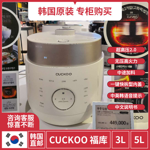 三维立体加热韩国代购电饭煲双压