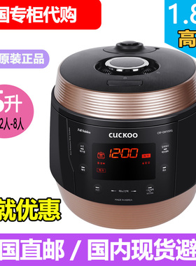 韩国原装代购CUCKOO/福库高压电饭煲锅5L黑晶10人预约18款QW105FG