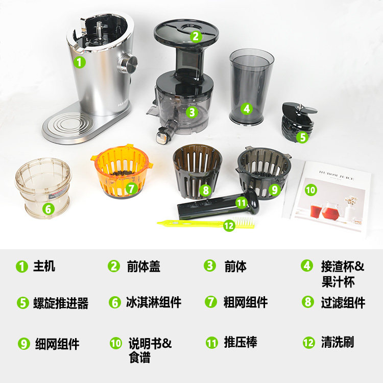 韩国代购 Hurom/惠人 配件 螺旋 前体 前体盖