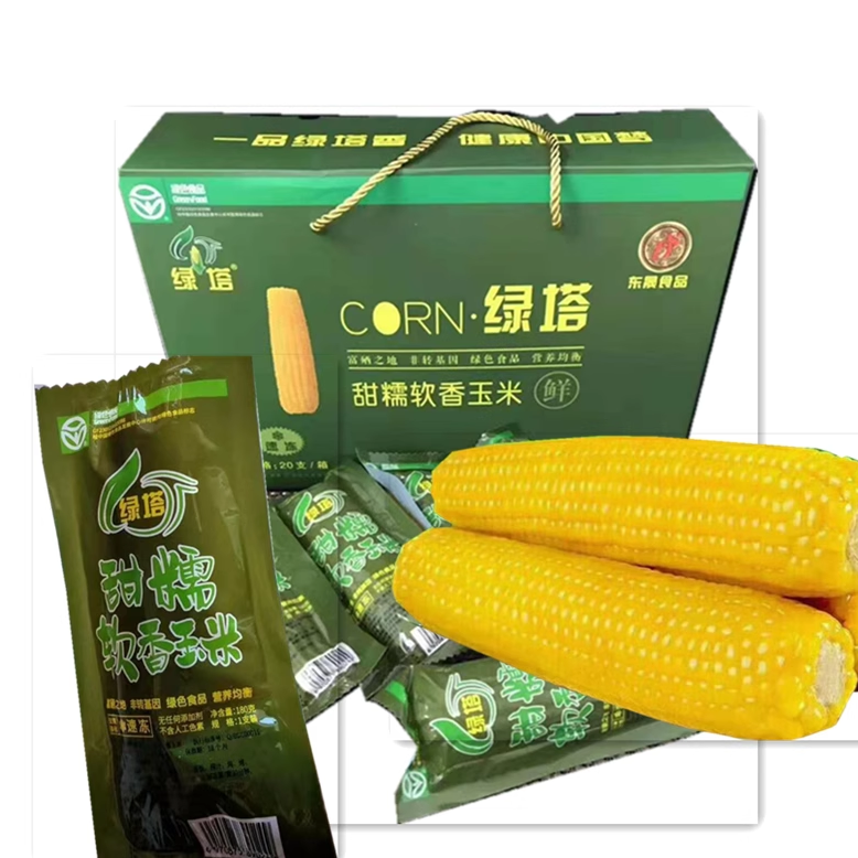 2025年正品绿塔玉米富硒甜糯软香黄速冻粘苞米非真空20棒,水产肉类/新鲜蔬果/熟食,新鲜玉米,淘宝优惠券,粉丝福利购,淘宝优惠卷