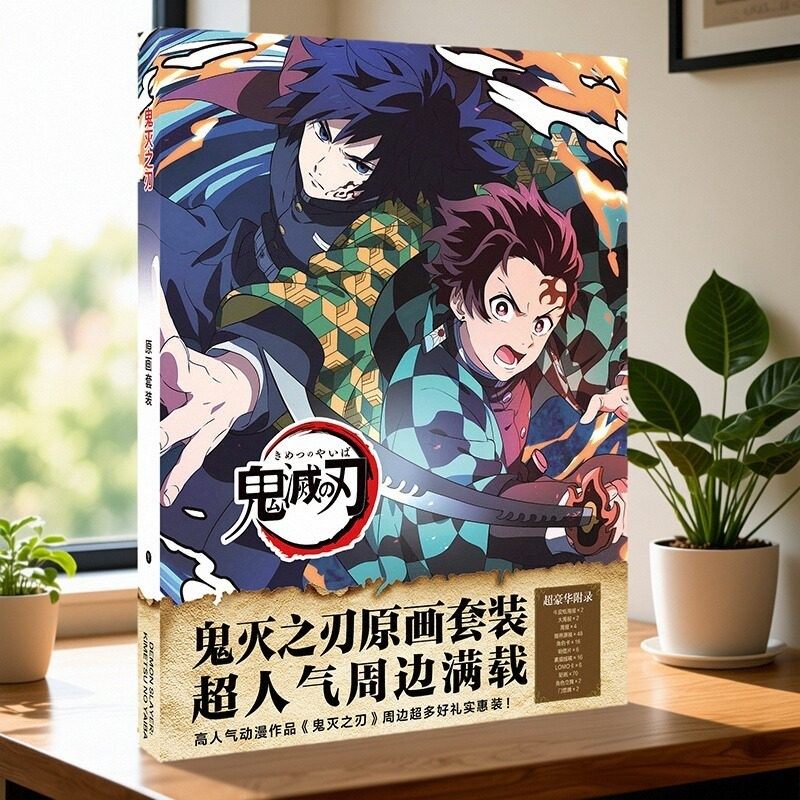 鬼灭之刃周边海报小卡片贴画明信片图集贴纸徽章吧唧礼盒生日礼物,模玩/动漫/周边/娃圈三坑/桌游,动漫挂件/文具,淘宝优惠券,粉丝福利购,淘宝优惠卷