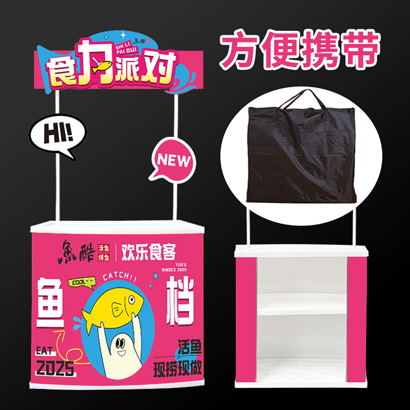 PP促销台便携超市塑料折叠试饮试吃台地推活动广告宣传定制展示台