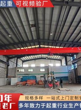 现货供应LD10t单梁桥式起重机上门安装5t电动单梁起重机t