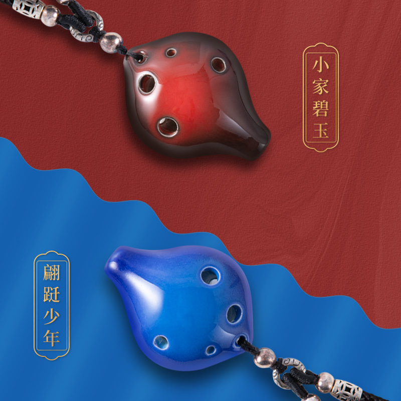 tng迷你6孔陶笛挂坠国风女设计感