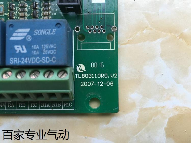 变频器主板CPU板控制板 TL80G110R0.V2非实价-封面