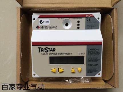 MORNINGSTAR控制面板TRISTAR TS-M-2/METER2 非实价