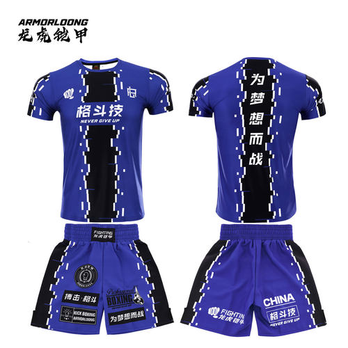 MMA格斗技蓝色条纹速干运动服男格斗泰拳击短袖短裤搏击服套装