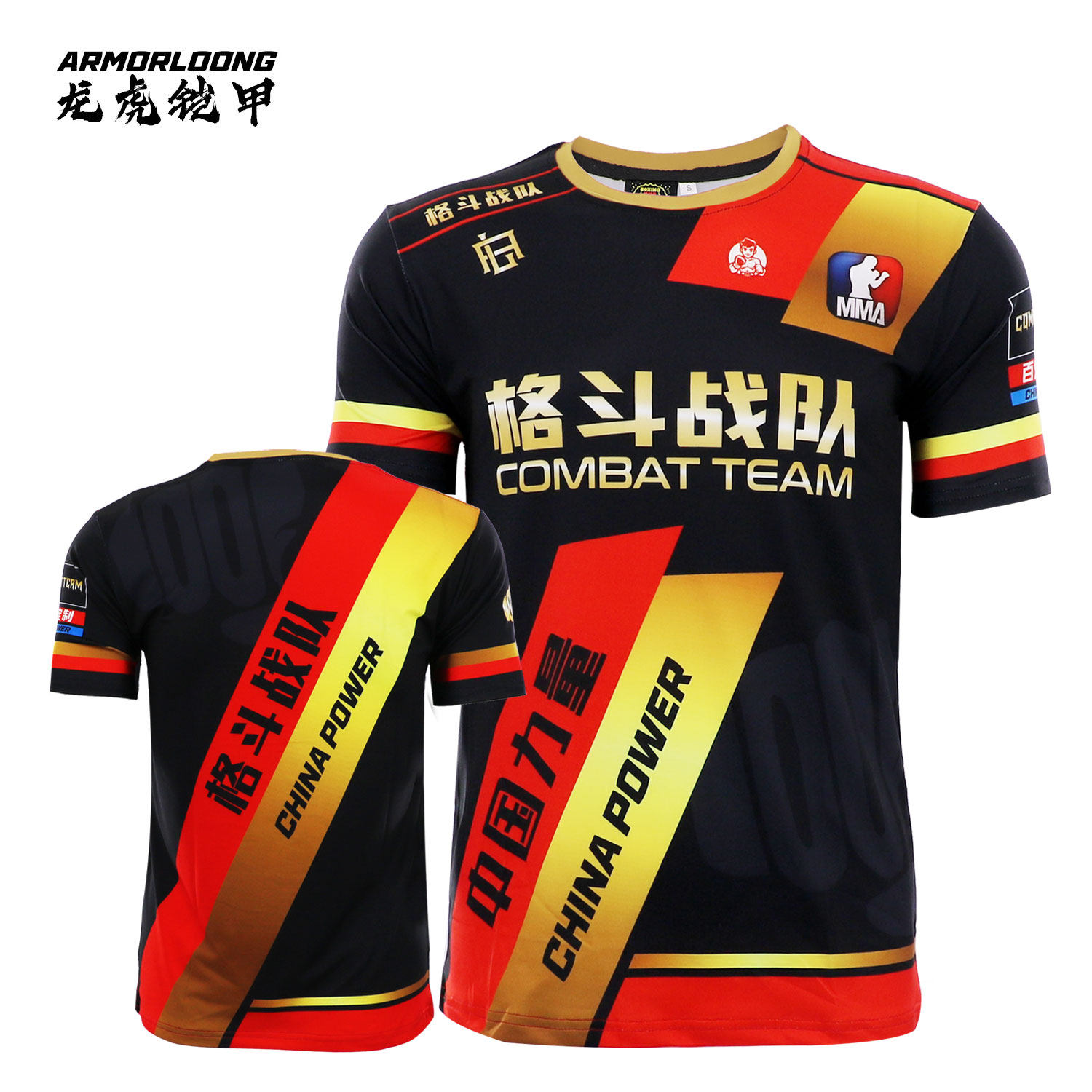 UFC柔术比赛速干泰拳击服MMA格斗战队搏击短袖俱乐部运动T恤定制