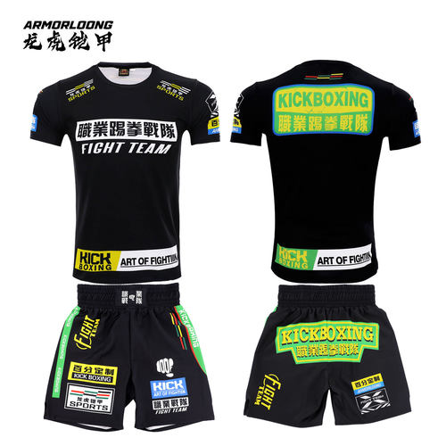 MMA速干拳击运动服套装支持定制