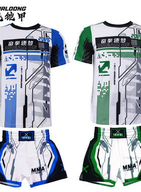 龙虎铠甲红黄蓝绿搏击运动训练服泰拳击儿童MMA定制定做短袖短裤