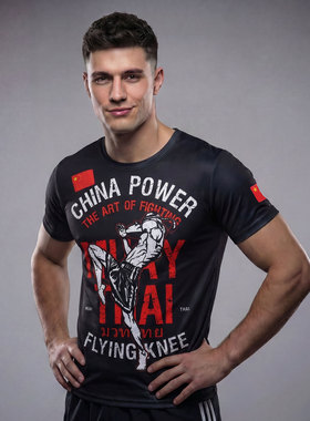 柔猴UFC综合格斗训练短袖男MMA搏击运动弹力速干T恤健身泰拳定制