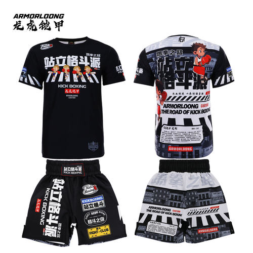 AL站立格斗派拳击服免费设计定制