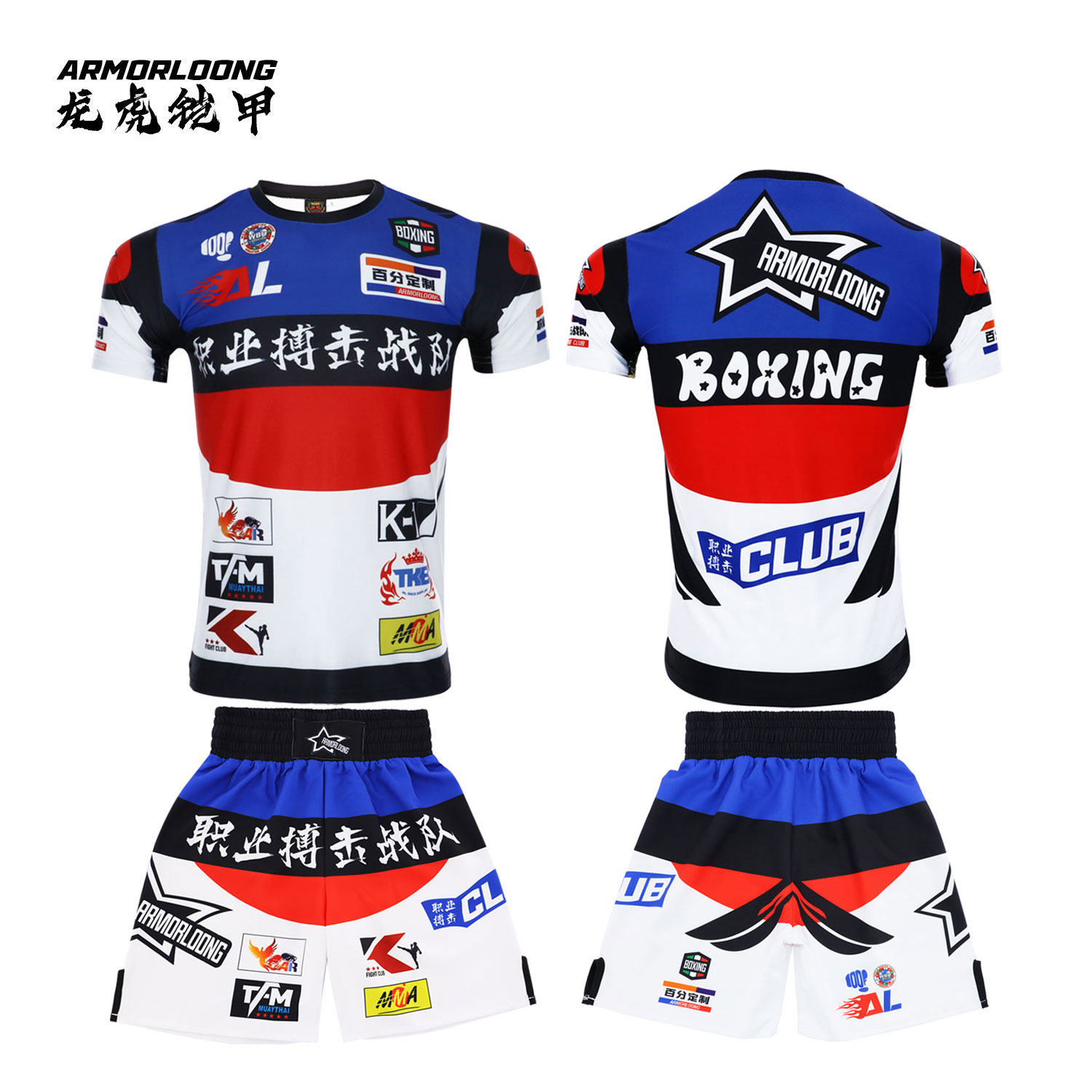 MMA搏击战队速干运动服男格斗泰拳击短袖短裤搏击服定制比赛套装