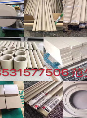 板棒pom防静电mc501peekPPS进口upe黑色国产尼龙棒板四氟板