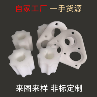 加工POMPA66PP赛聚四氟乙烯塑料板PEPTFE尼龙板板聚丙烯定制钢棒