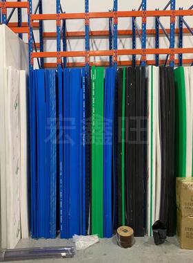 加工MC901蓝色棒棒板尼龙ABS白色/板板定制POM厚板PVDF板HDPE耐磨