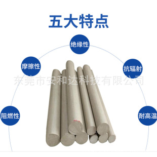 零切棒供应聚苯硫醚米黄色塑料板PPS耐高温厂家耐磨