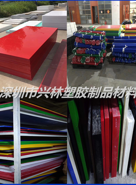 pompompeek蓝色pom紫色pps绿色板PVDF棒陶瓷洁白管棒棒材板板尼龙