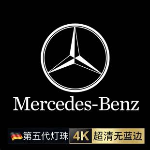 奔驰S级迎宾灯S320 S350 S400 S450 S500 W222改装车门投影镭射灯