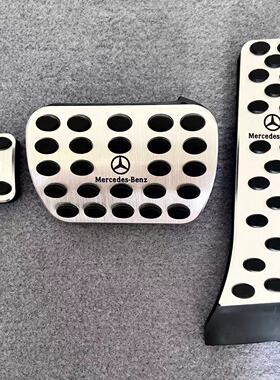 适用CLS260油门刹车脚踏板CLS320 CLS220 CLS250改装车内用品配件