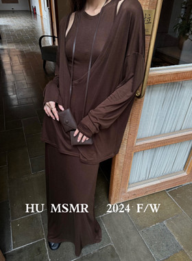 HU MSMR2025秋季新款宽松慵懒风宽松针织衫+垂感显瘦连衣裙裙套装