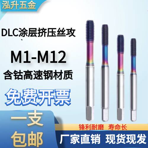 牙套丝锥加长牙套丝攻ZUANGONG
