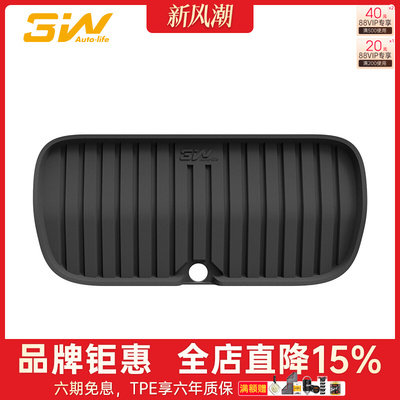 3W全TPE后备箱垫适用于特斯拉焕新版MODEL Y 3 S X前舱前备箱垫