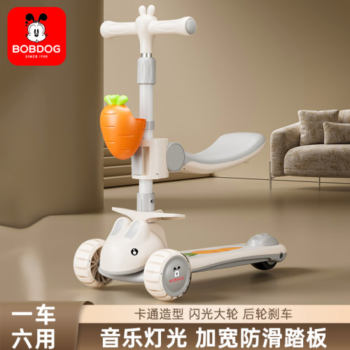 官方正品巴布豆儿童滑板车