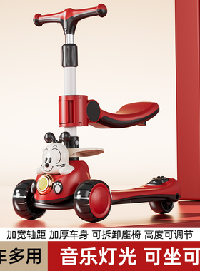 巴布豆滑板车儿童1一3-6一12岁宝宝小男女孩踏板可坐可骑滑溜溜车
