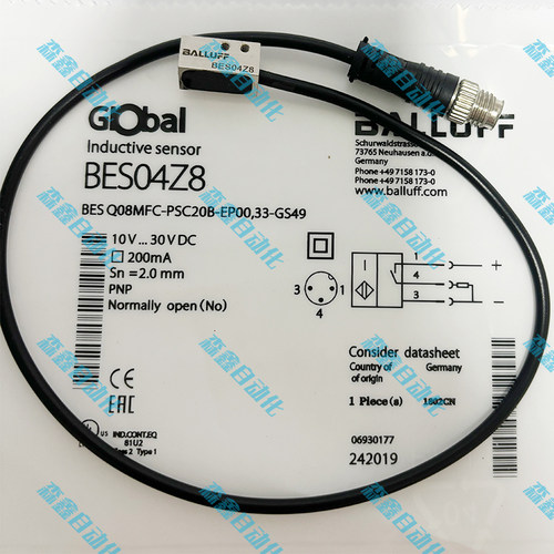 森鑫开关PNPNO便于狭小空间安装