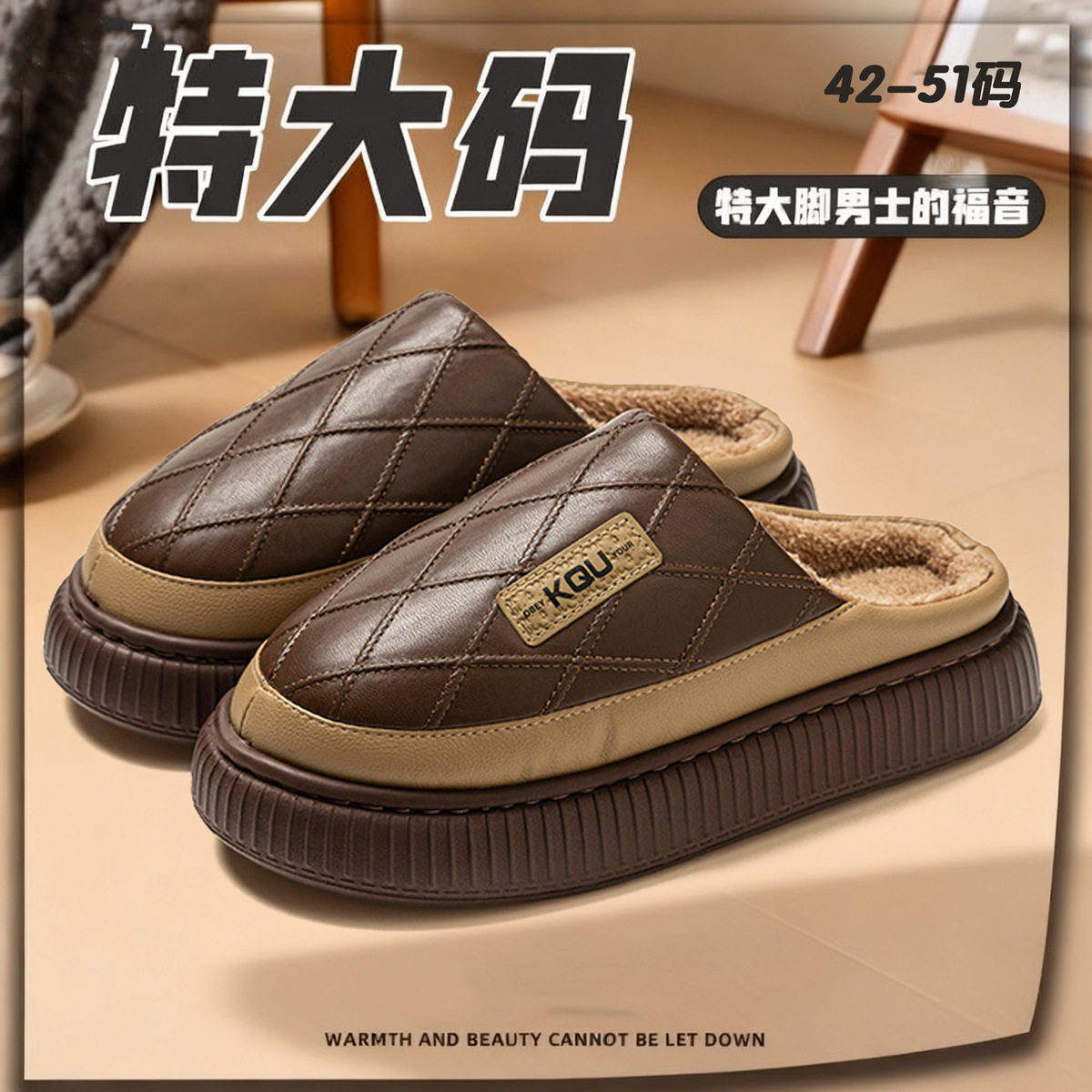 大码男士棉拖鞋男款冬季防滑新款室内家居毛绒防臭保暖棉拖鞋女款
